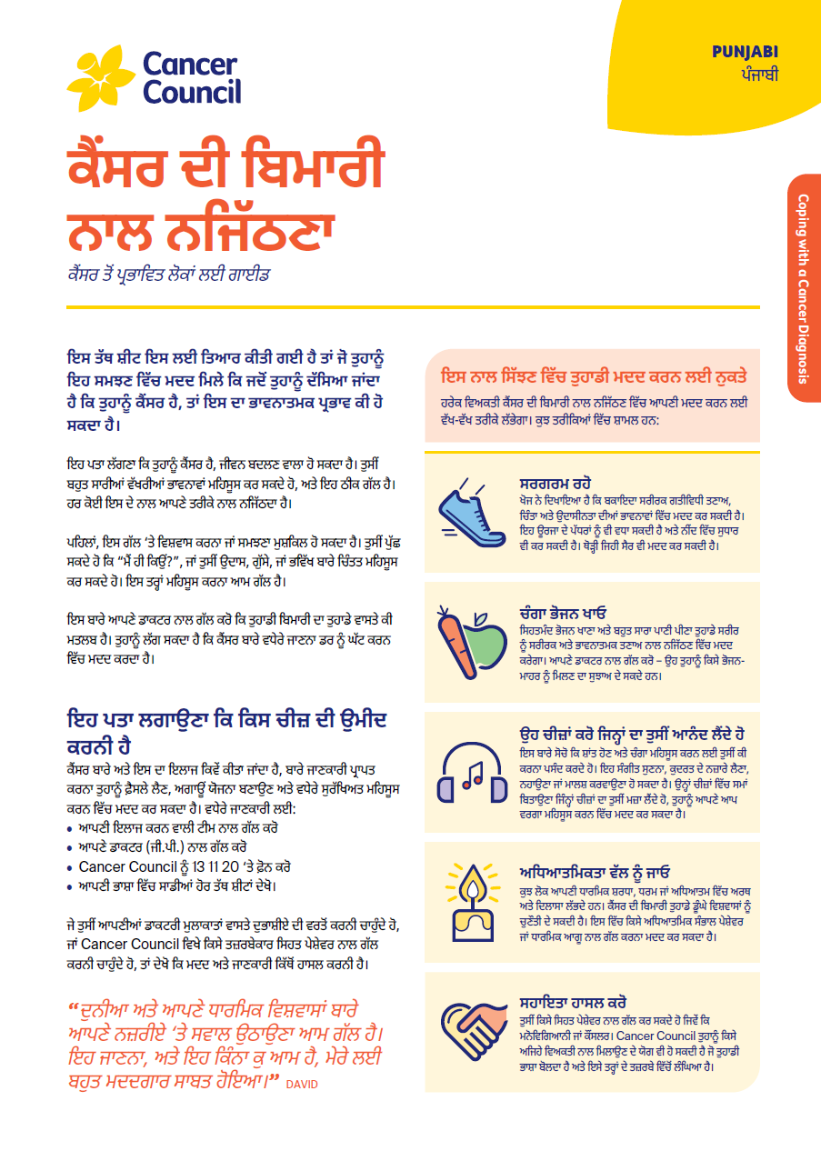Cover for fact sheet Coping With a Cancer Diagnosis Punjabi